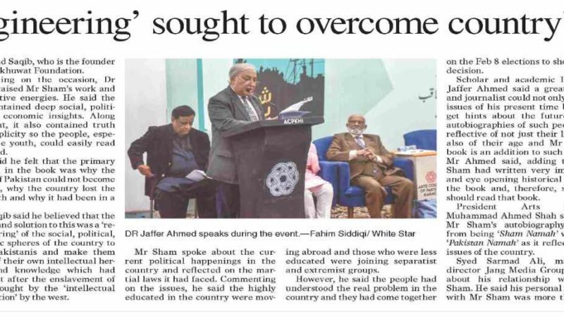 Social ‘re-engineering’ sought to overcome country’s challenges (Waqas Ali)
