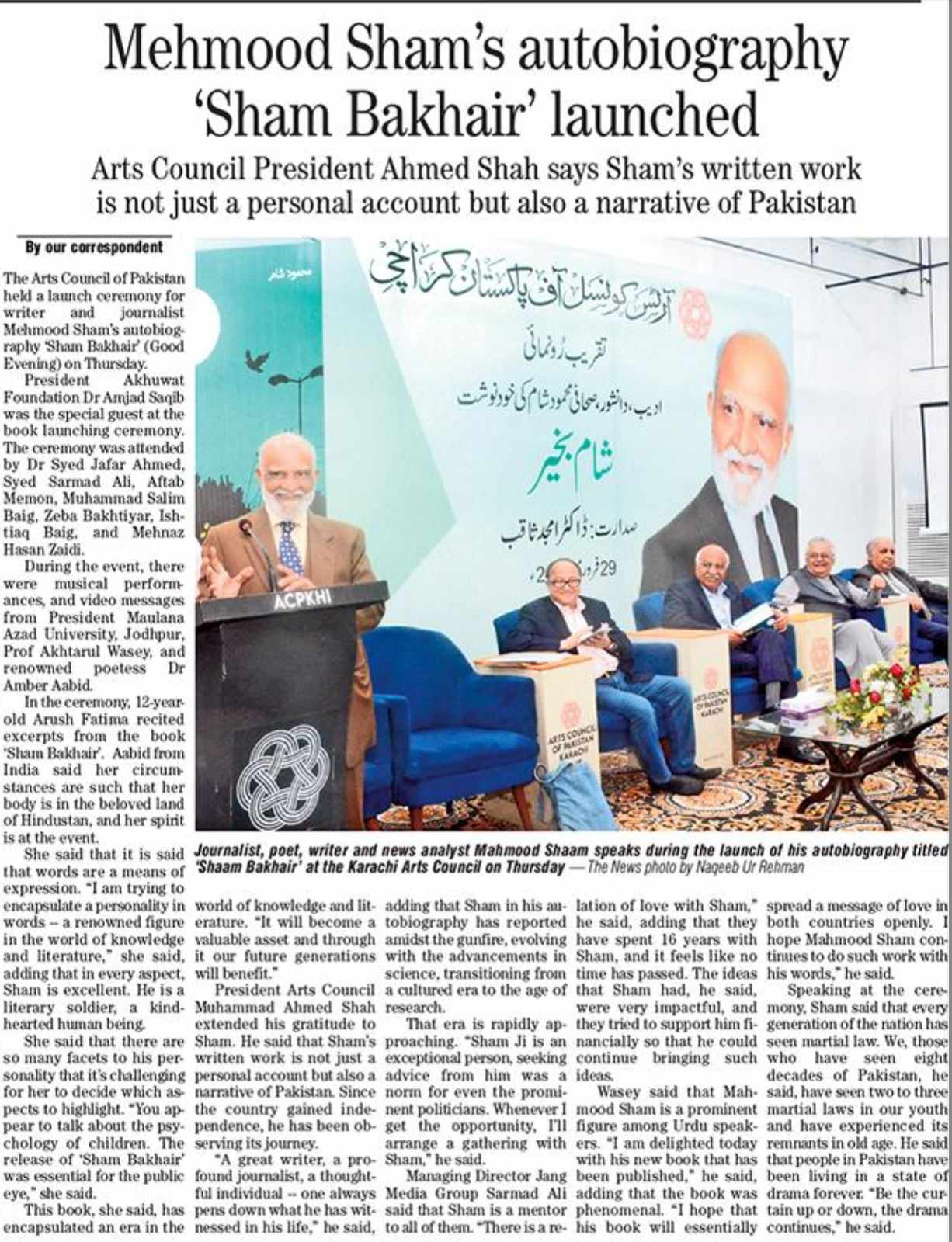 Mehmood Sham’s autobiography ‘Sham Bakhair’ launched