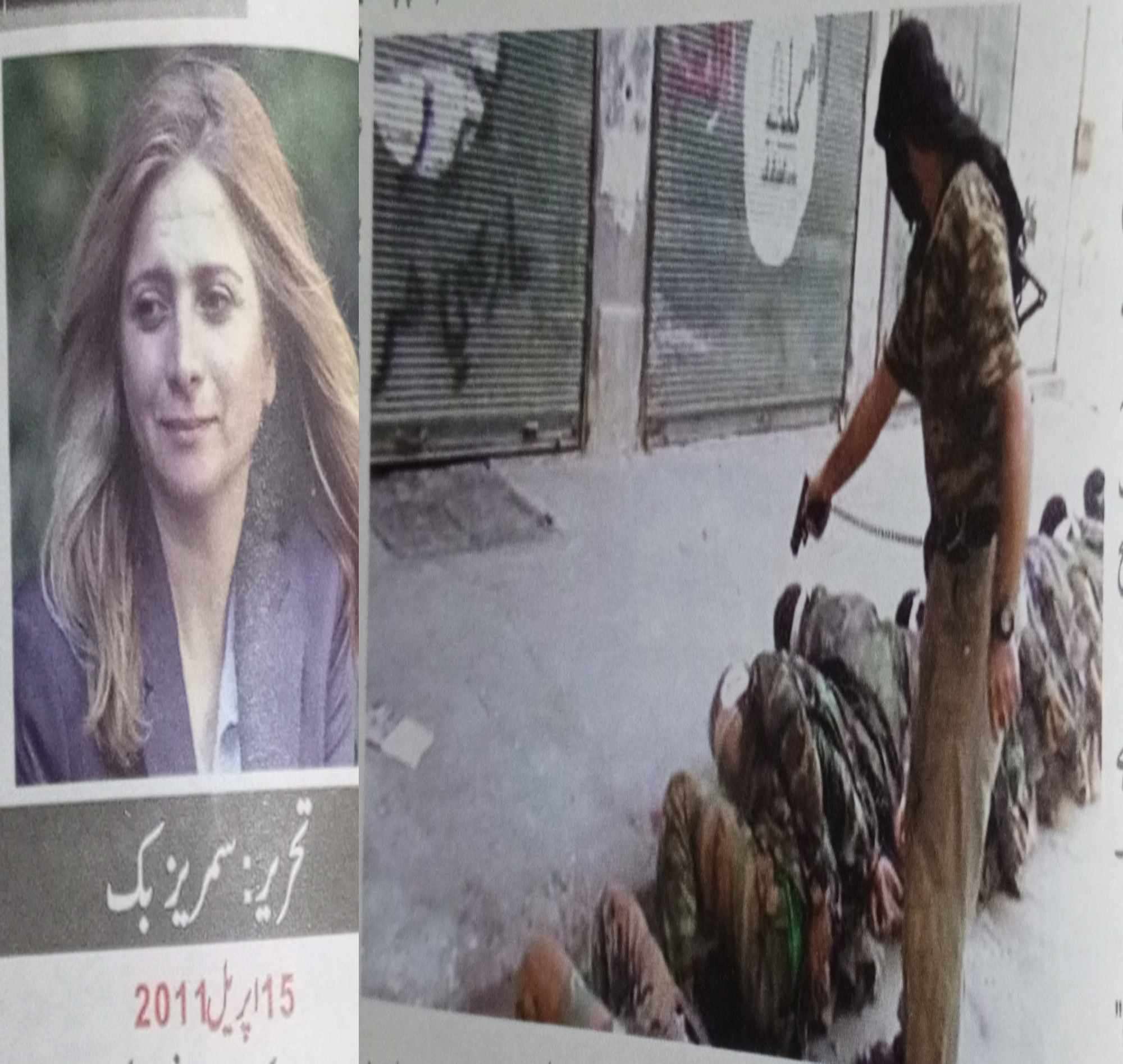 شامی خاتون کی ڈائری (نویں قسط)