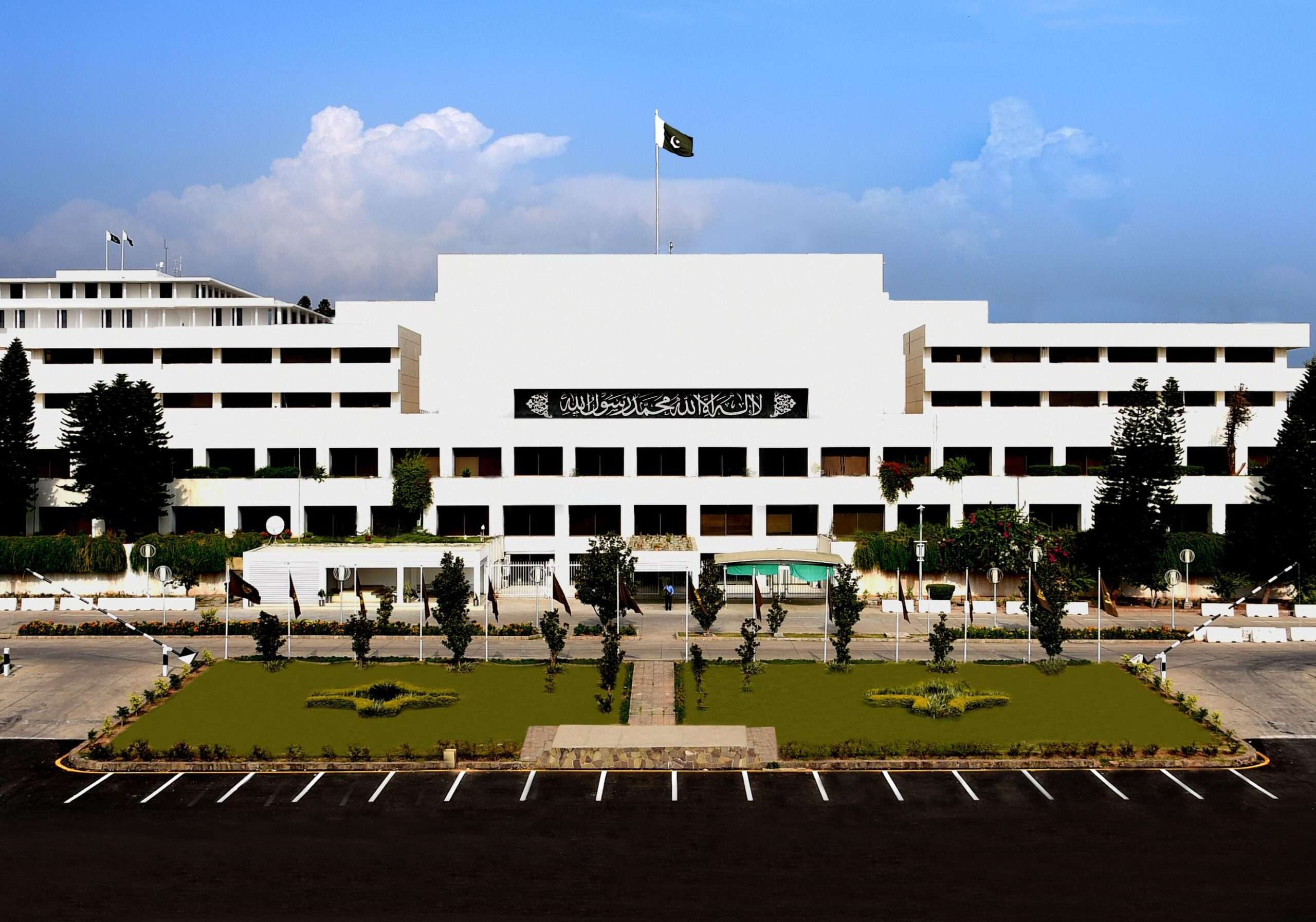 پارلیمنٹ کی برتری کیسے حاصل ہوسکتی ہے