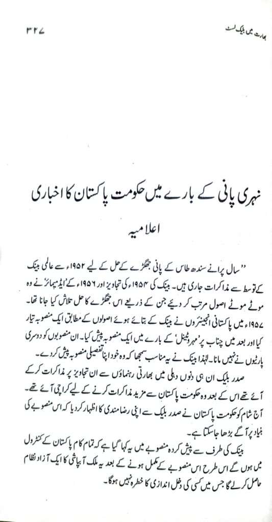 CamScanner 05 21 2025 12.49 1 3