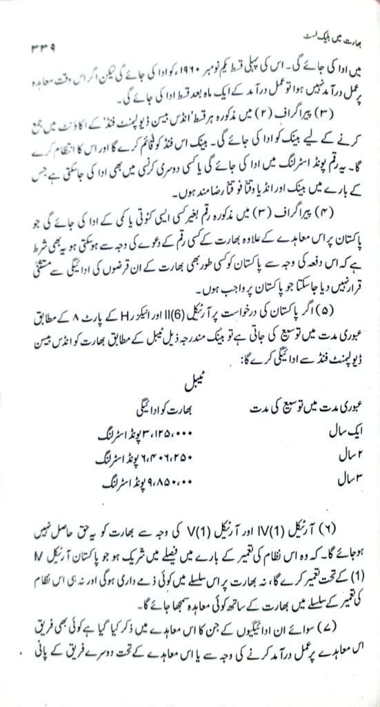CamScanner 05 21 2025 12.49 13 3