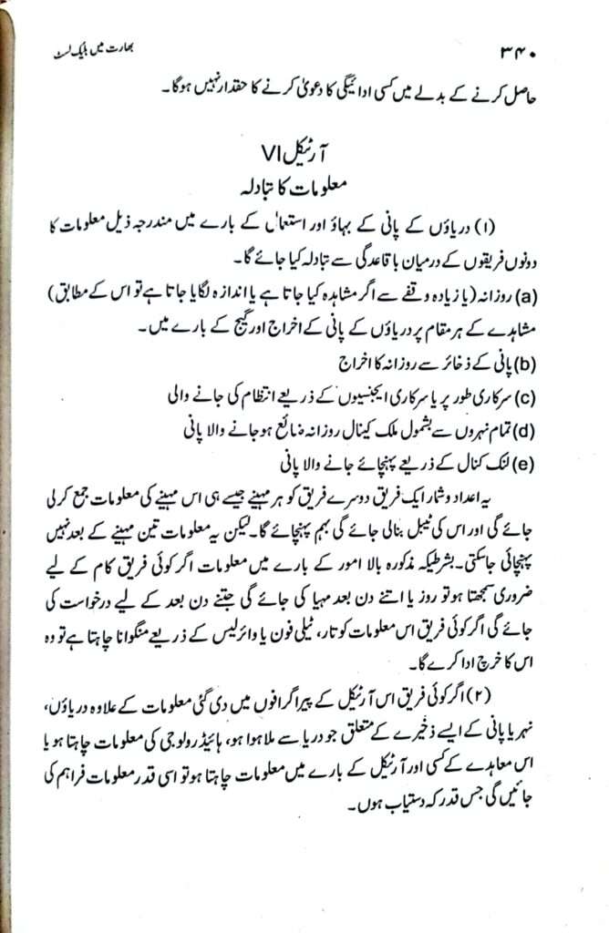 CamScanner 05 21 2025 12.49 14 3