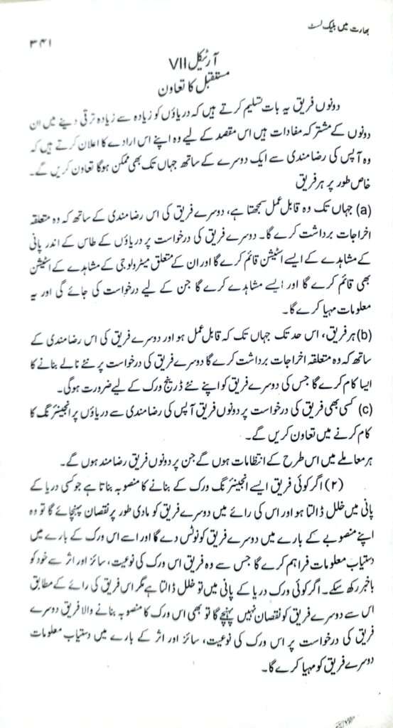 CamScanner 05 21 2025 12.49 15 3