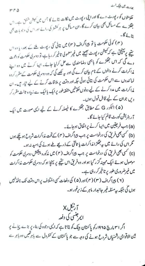 CamScanner 05 21 2025 12.49 19 3