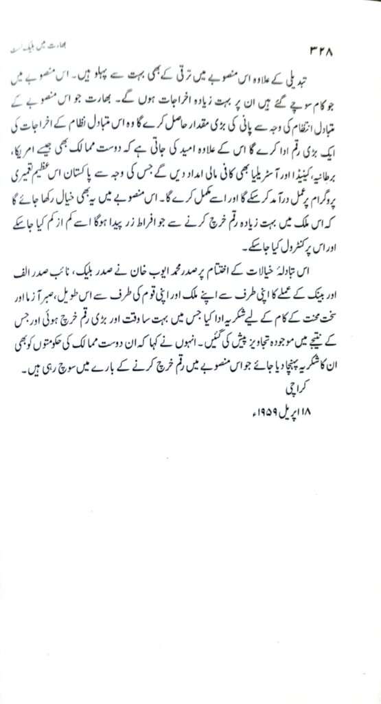 CamScanner 05 21 2025 12.49 2 3