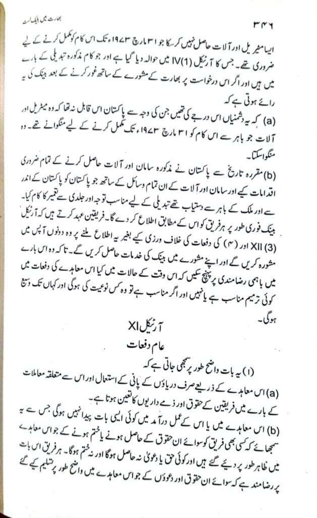 CamScanner 05 21 2025 12.49 20 3