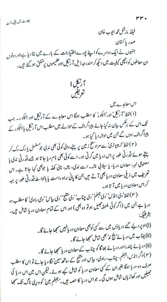 CamScanner 05 21 2025 12.49 4 3