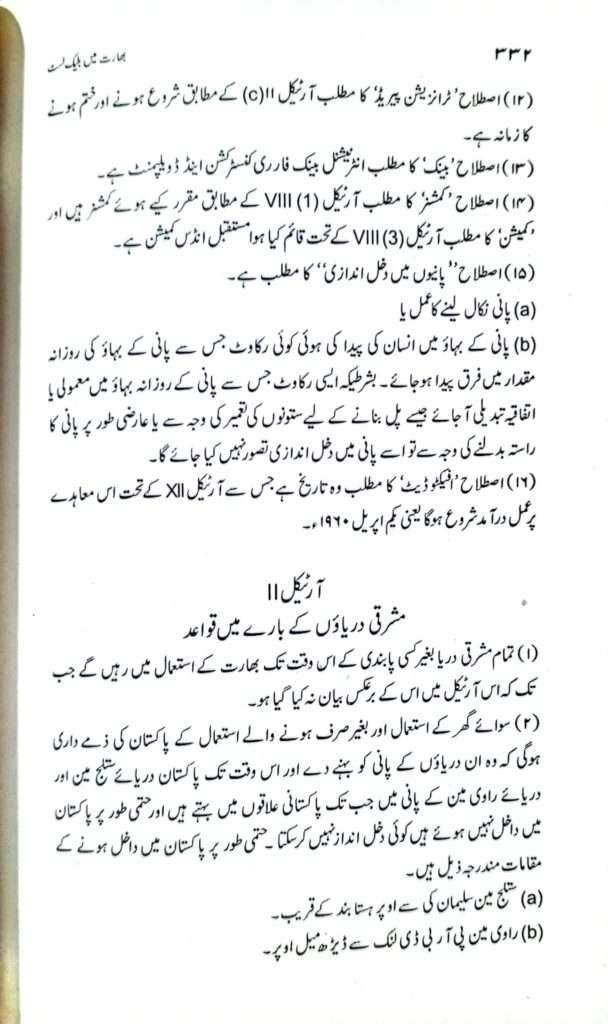 CamScanner 05 21 2025 12.49 6 3