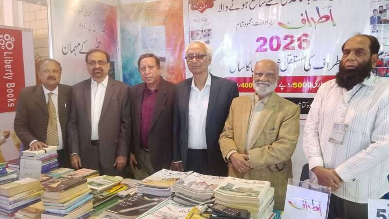 آج ملتے ہیں کتاب میلے میں!