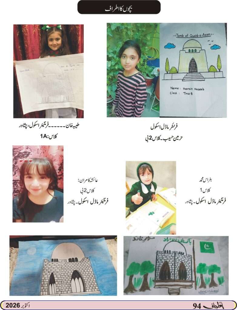 WhatsApp Image 2026 09 30 at 12.01.43 PM 1 1